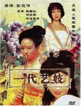 长街未眠 冷门高分电影条目封面